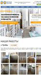 Mobile Screenshot of mebel-na-balkon.com